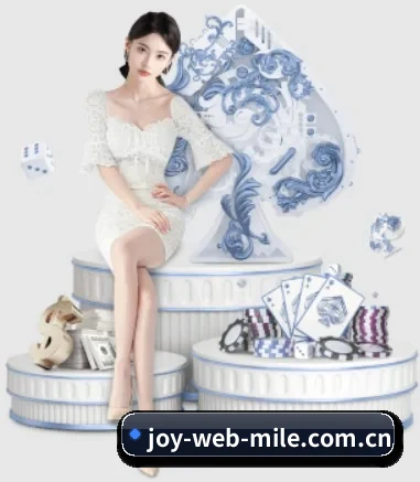 joy-web-mile.com.cn APP 界面